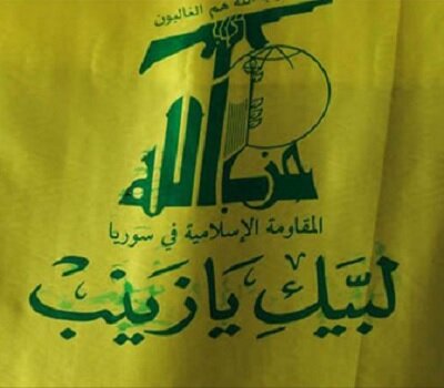 حزب الله السوري1