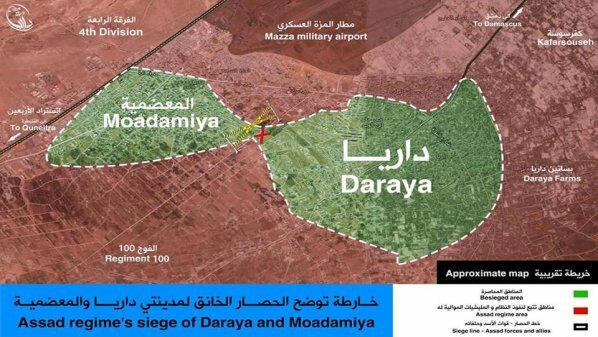 المعبر الواصل مدينتي معضمية الشام و داريا