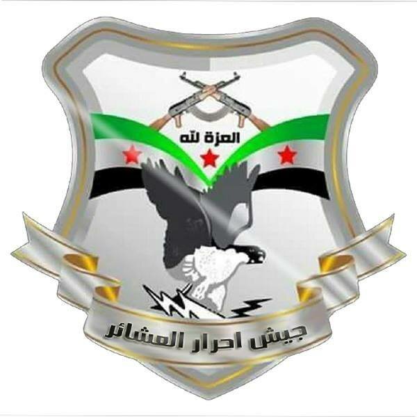 ​ ​جيش أحرار العشائر يتصدى لـ”داعش” في منطقة اللجاة بريف درعا