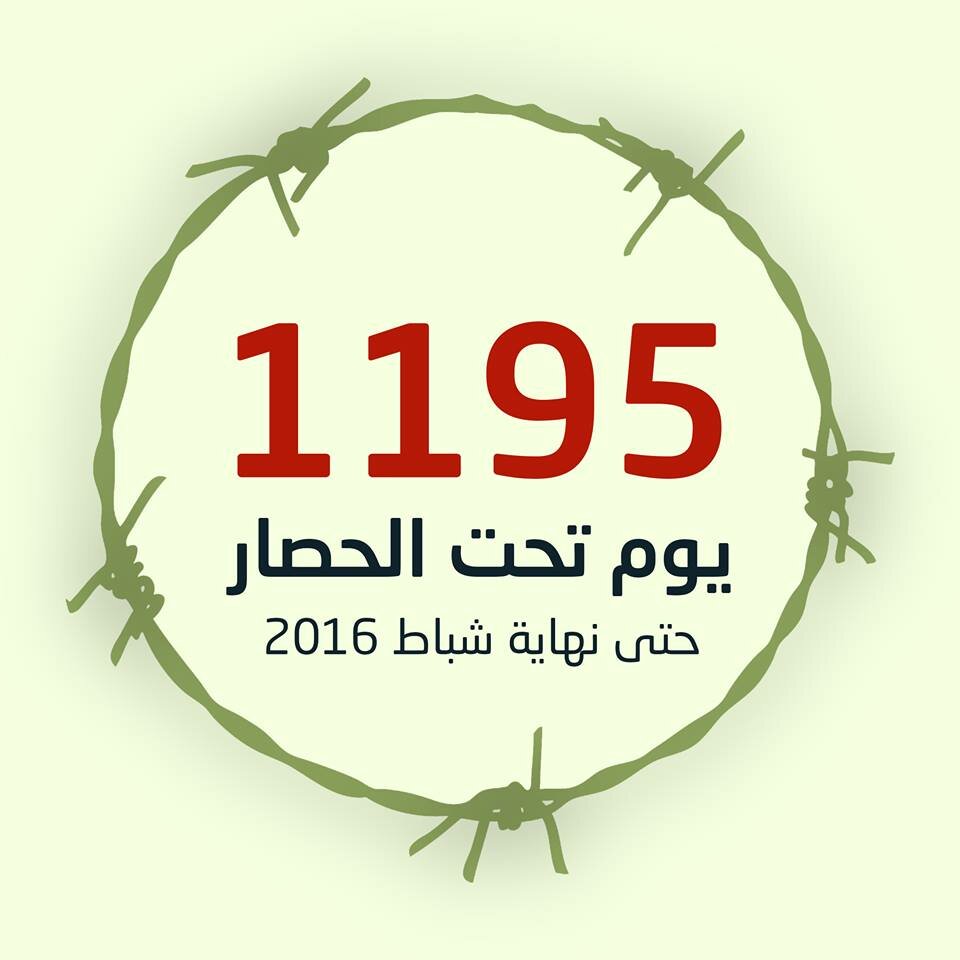 داريا بالأرقام بعد أكثر من ألف يوم على الحصار
