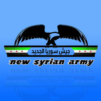 جيش سوريا الجديد
