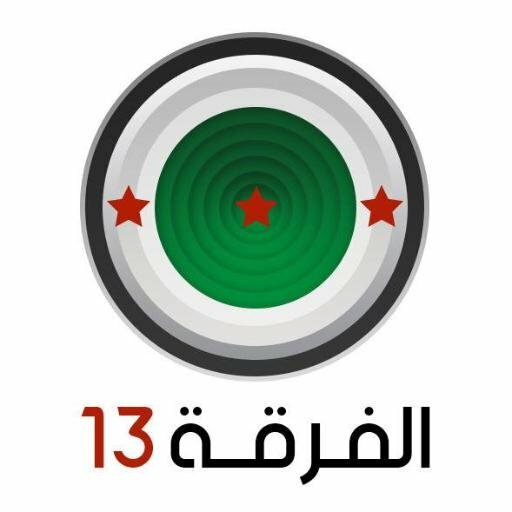 مبادرة للتهدئة بين الفرقة 13 وتنظيم جبهة النصرة في ريف ادلب