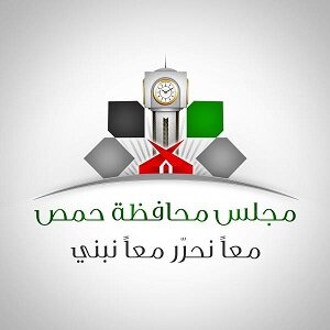 مجلس محافظة حمص